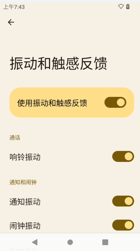 斑马Zebra移动智能终端PDA现在可以支持Android 13了