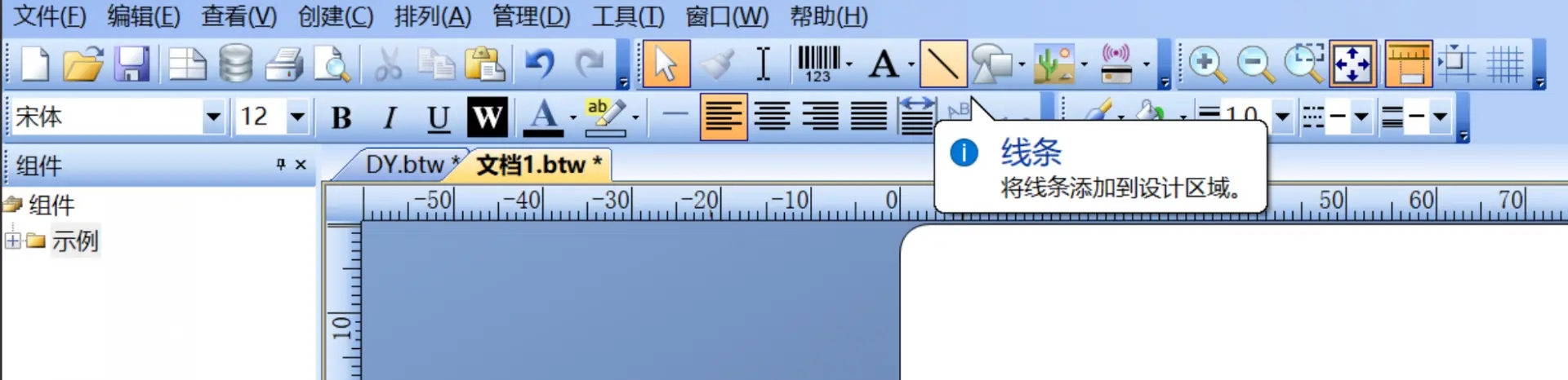 63f1dcb776f24d9e89d0617342ac03c4_8ac2b456a9710da2c39621ed1e9db1ce6791ad9e011ca.png