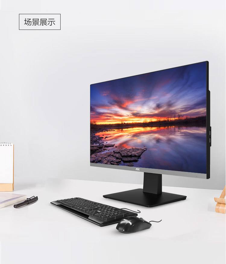 AOC一体机电脑常见问题与故障排除完全指南