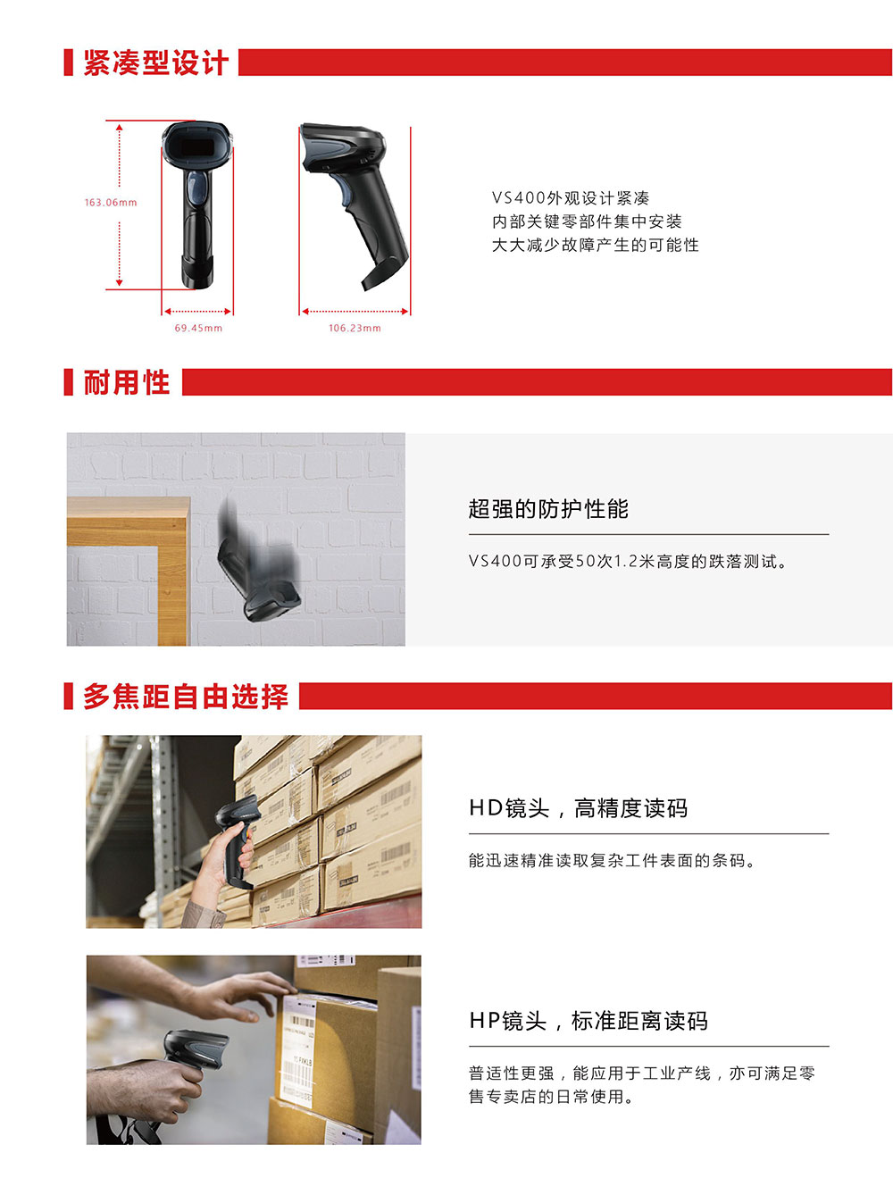 威码视-vs402-VS400-2