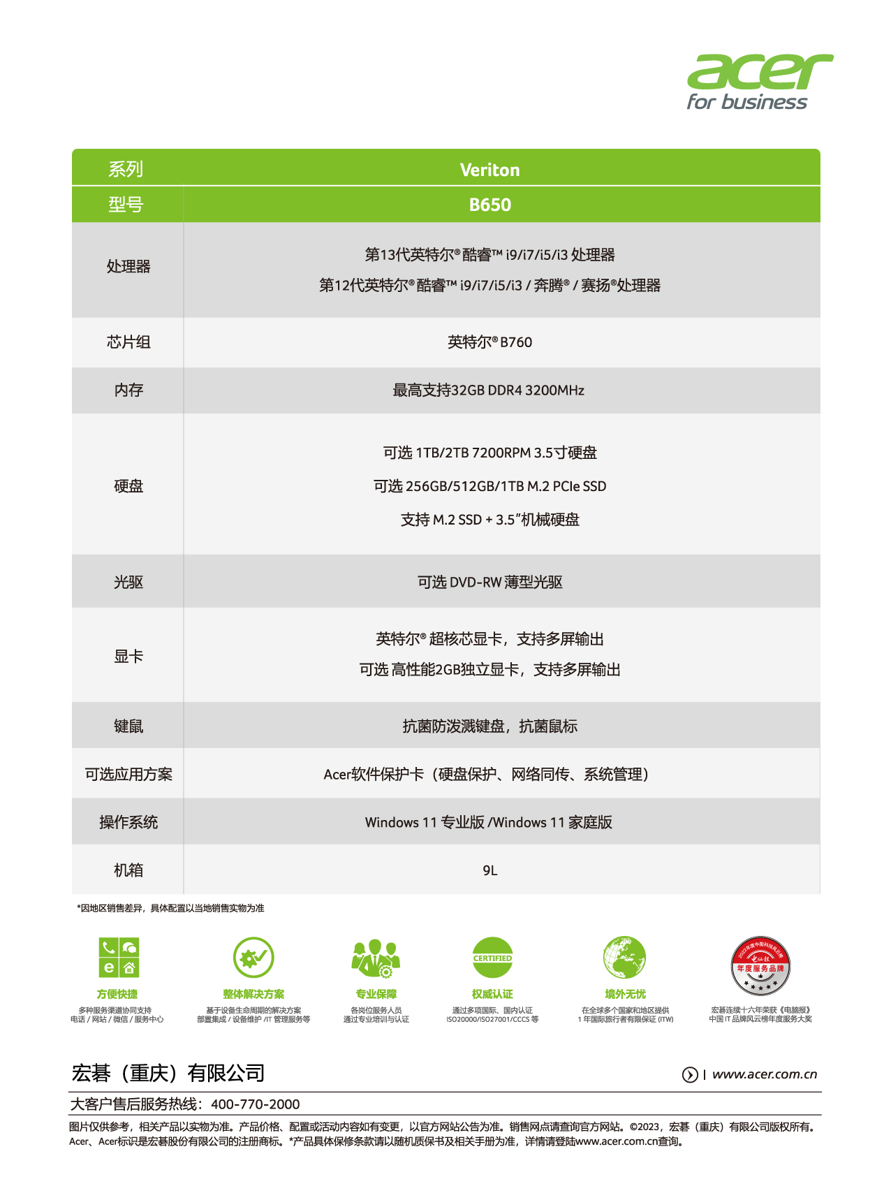 a532d0d7c8dec2f678a1f63b7c942ef6