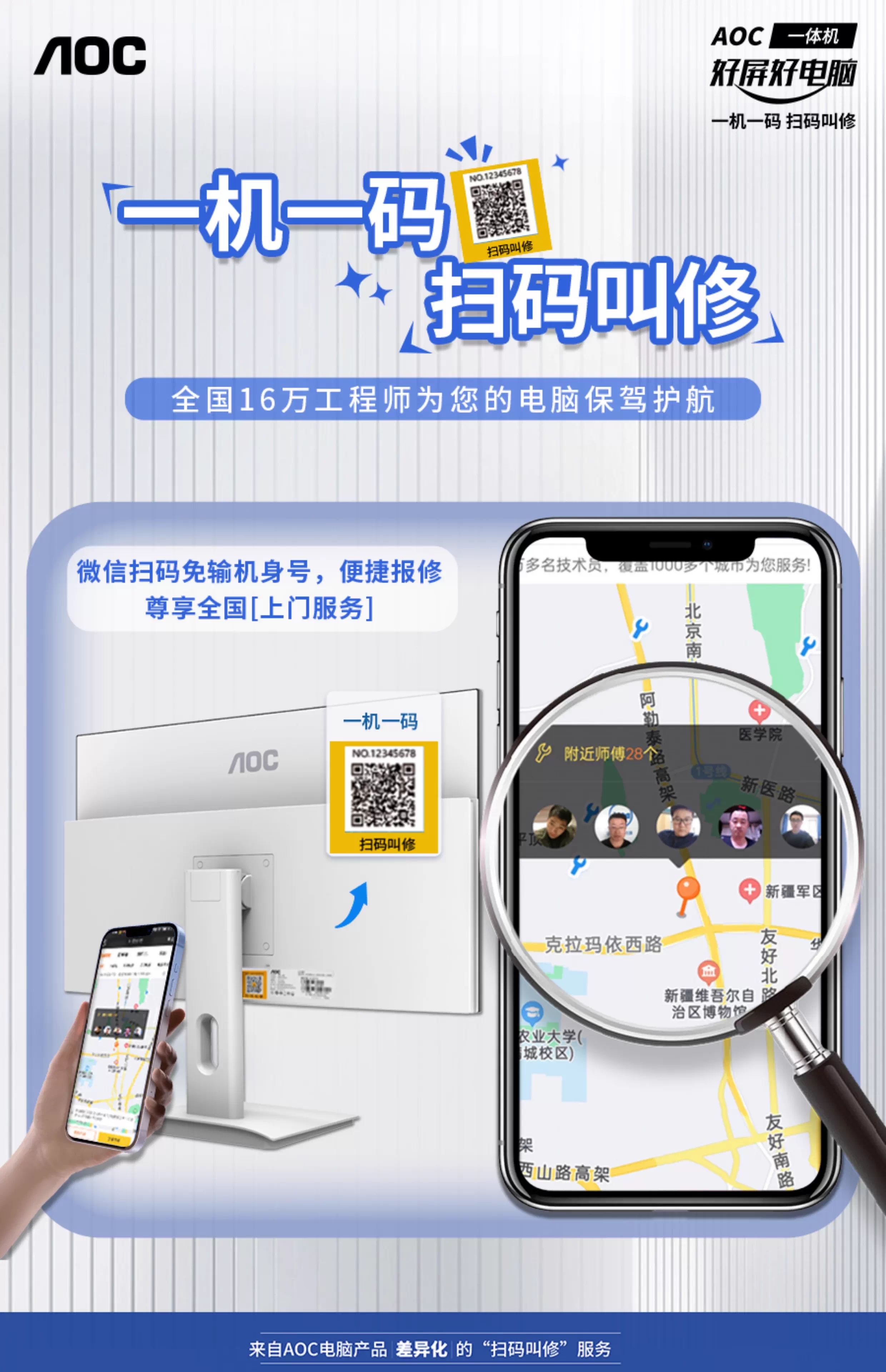 b6b0193d95746808f90b46ea314a661f_O1CN01Licyek1dCeWeWomVS_!!2750973700