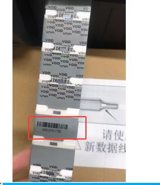 斑马ZT411R打印机RFID标签打印“VOID”故障全解析：成因溯源与标准化解决方案